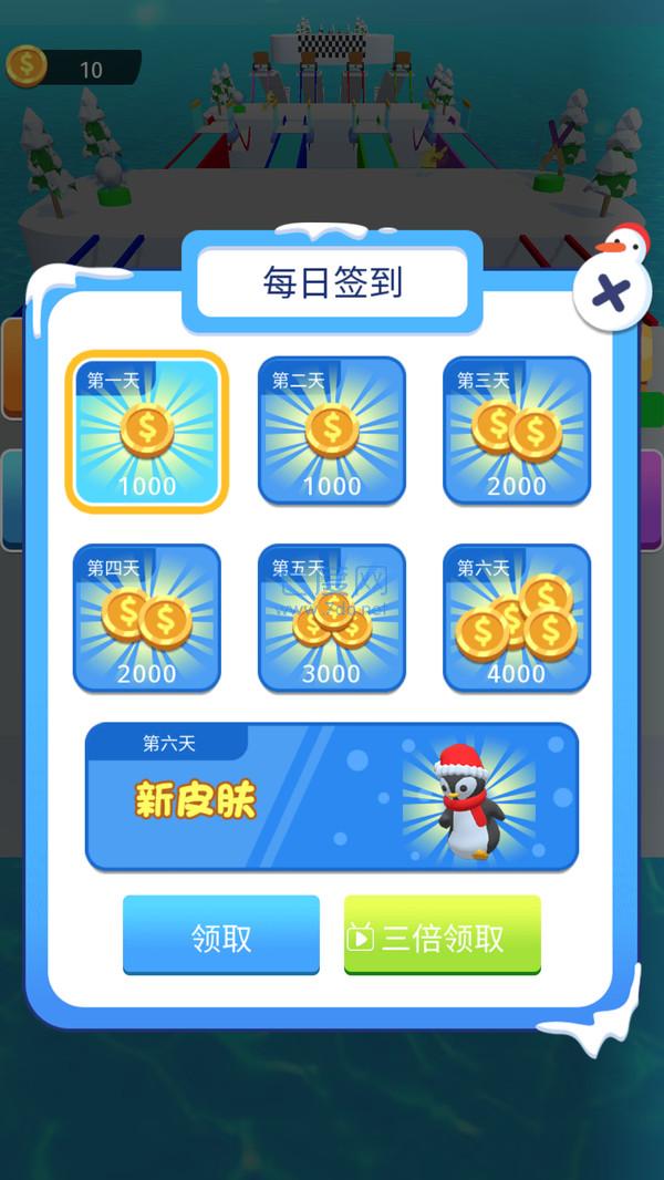 截图2