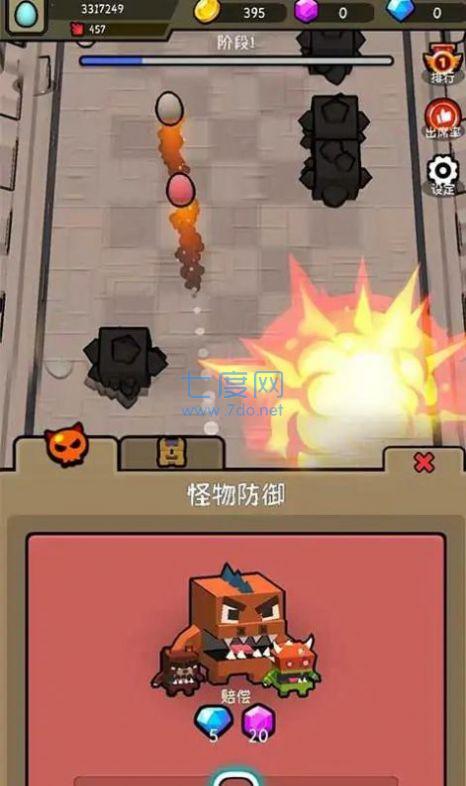 截圖2