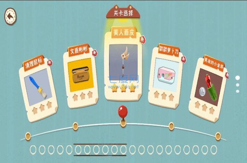 截图1