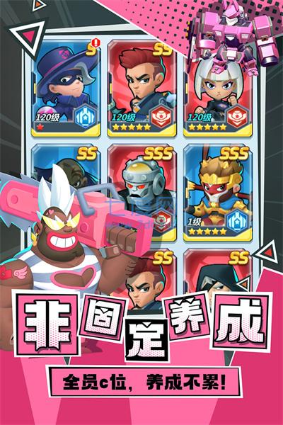 截圖2