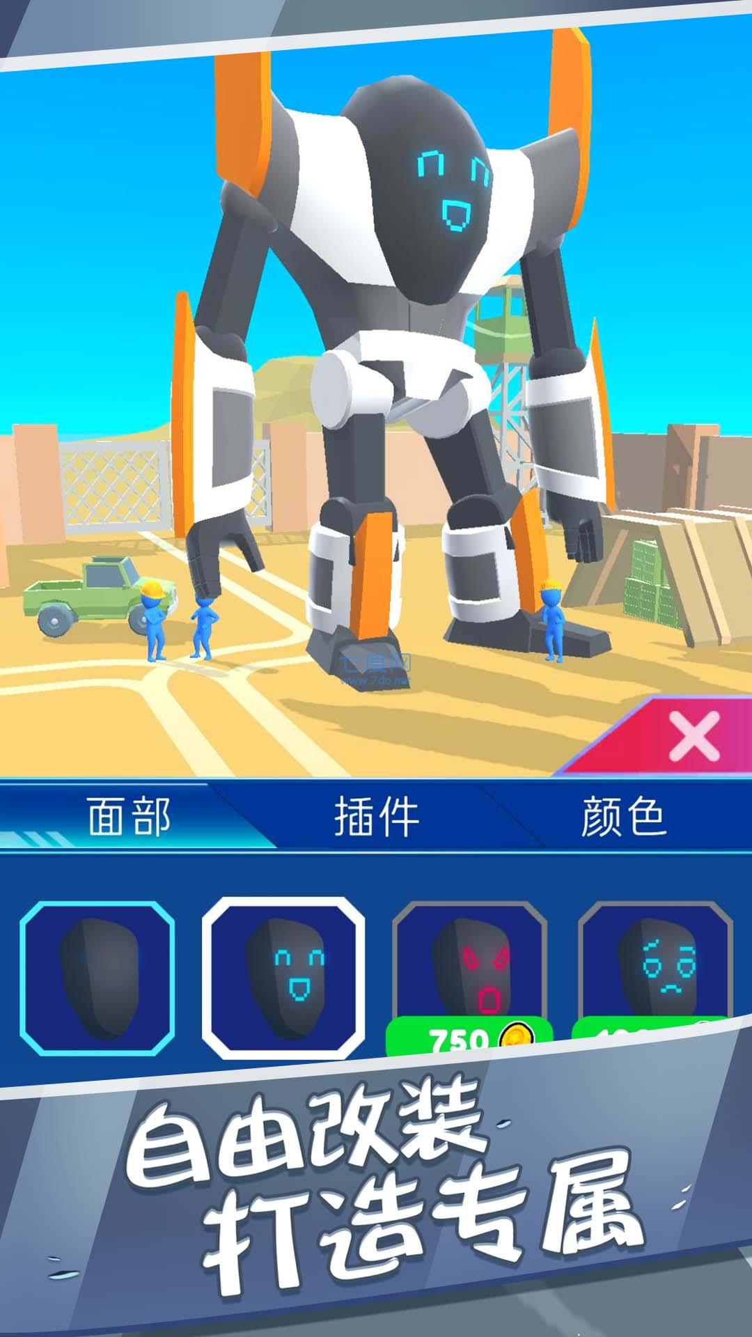 截图1