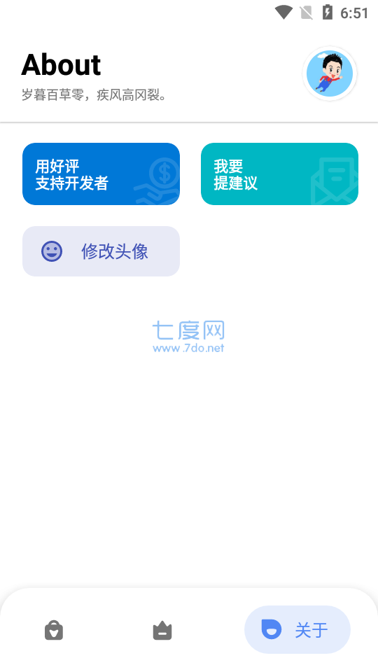 截圖3