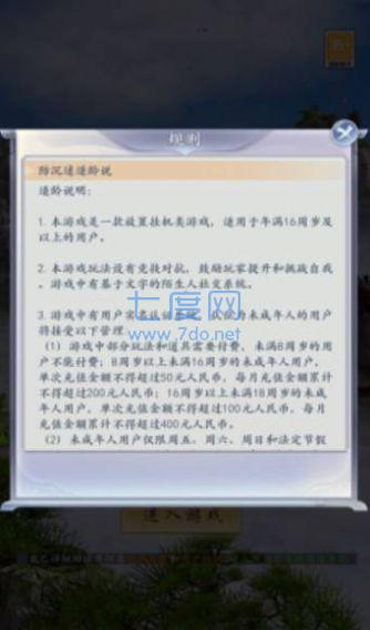 截图2