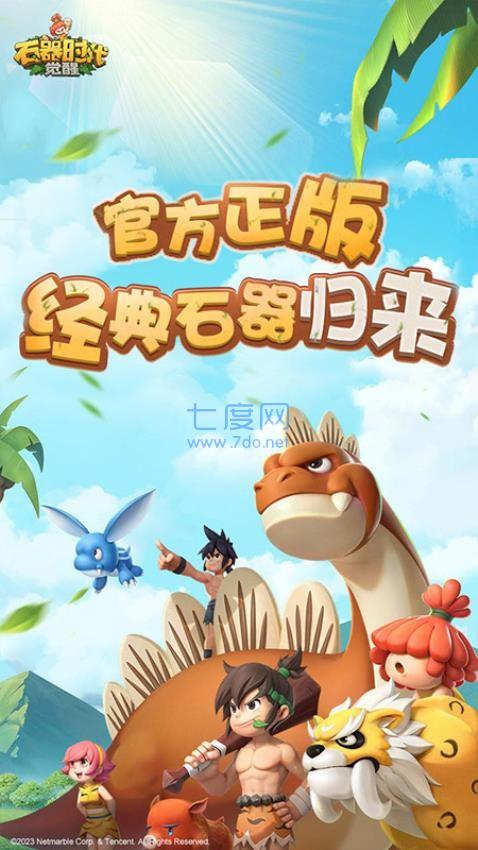 截图4