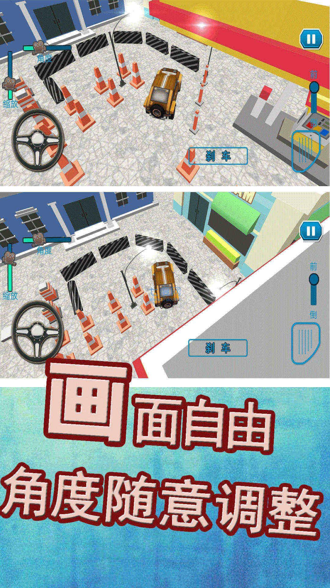 截图2