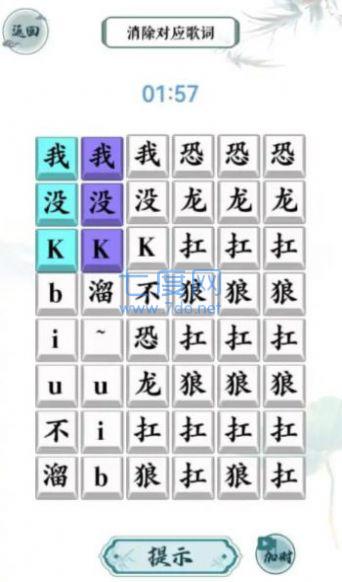截圖1