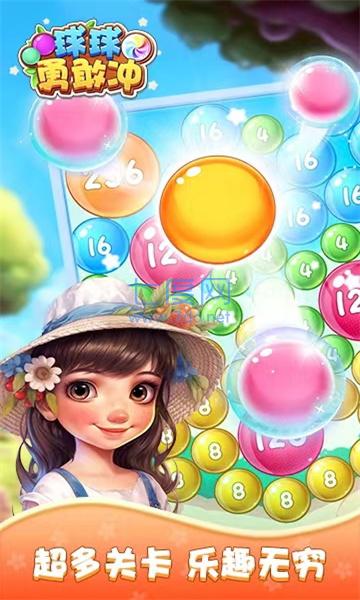截图2