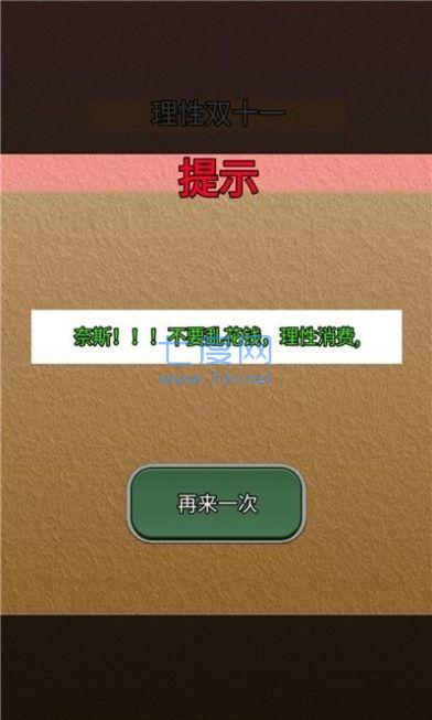 截圖1