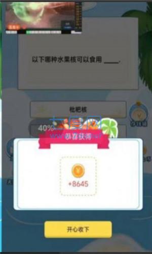 截圖1
