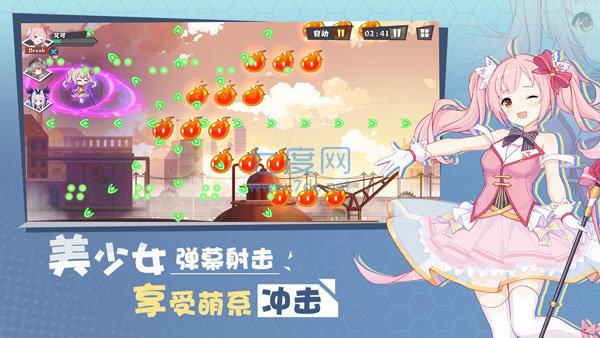 截图2