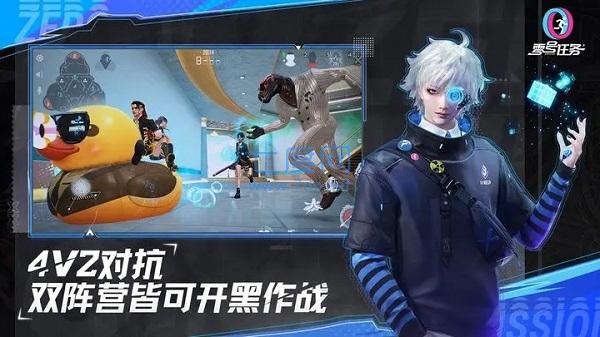 截圖2