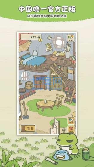 截圖1
