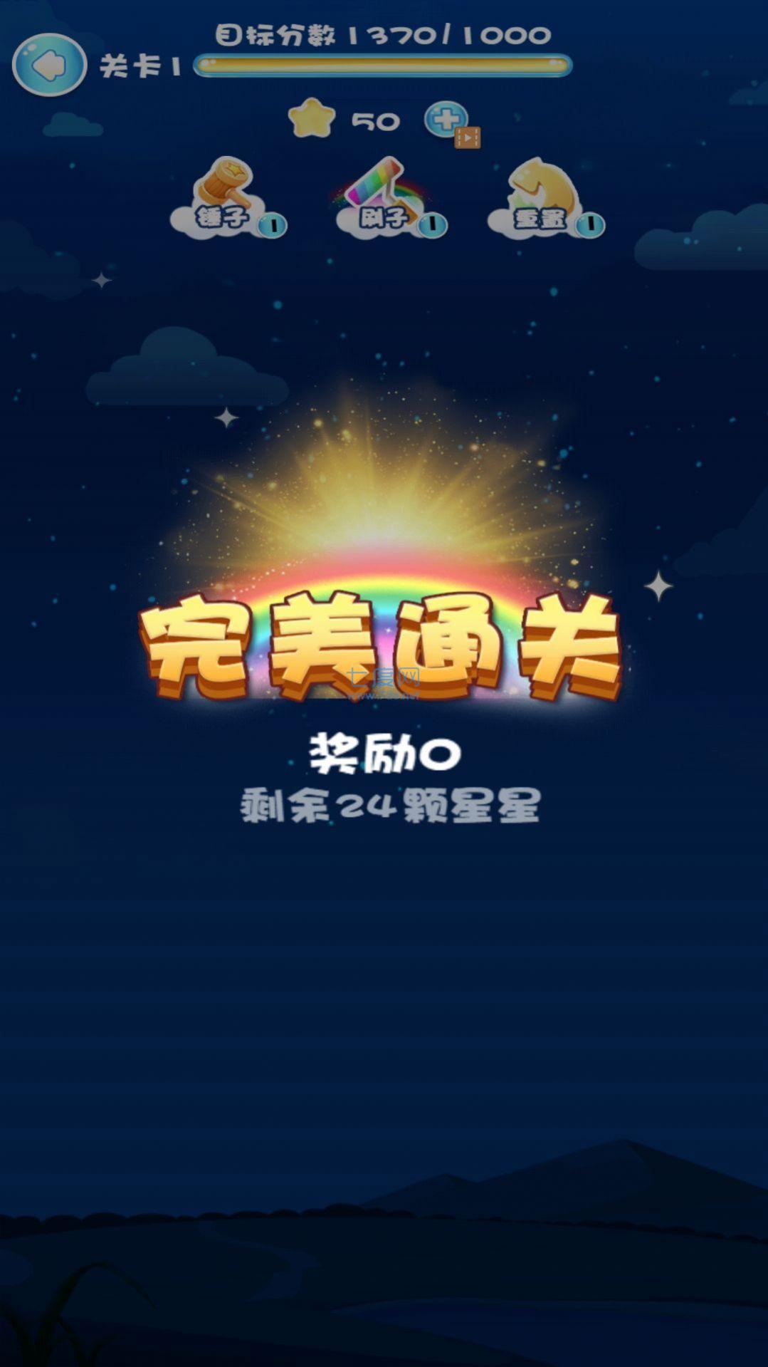 截图2