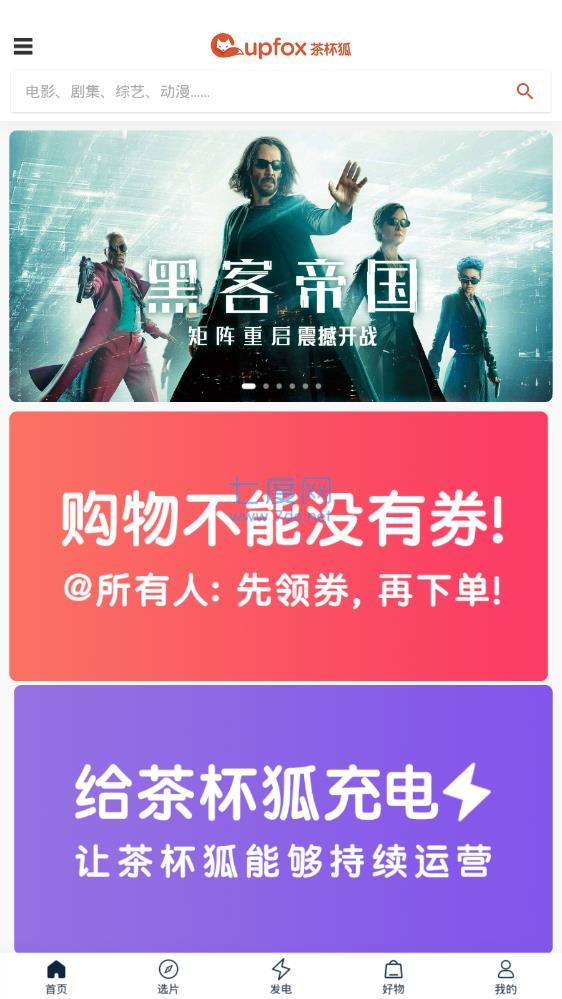 截图1