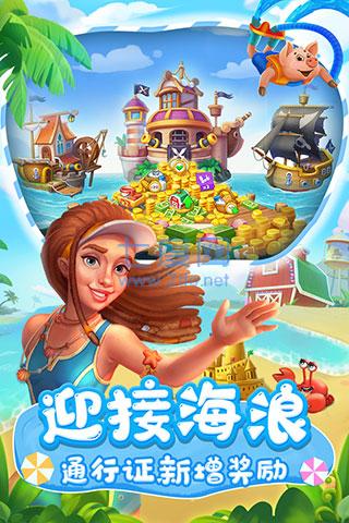 截图4