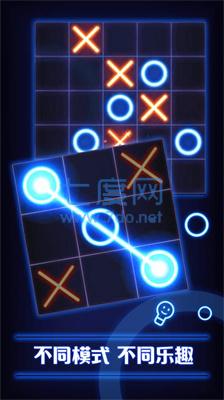 截图2