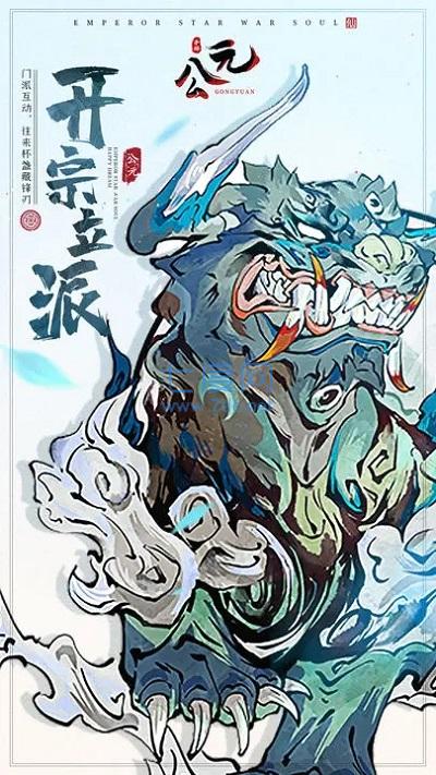 截圖3