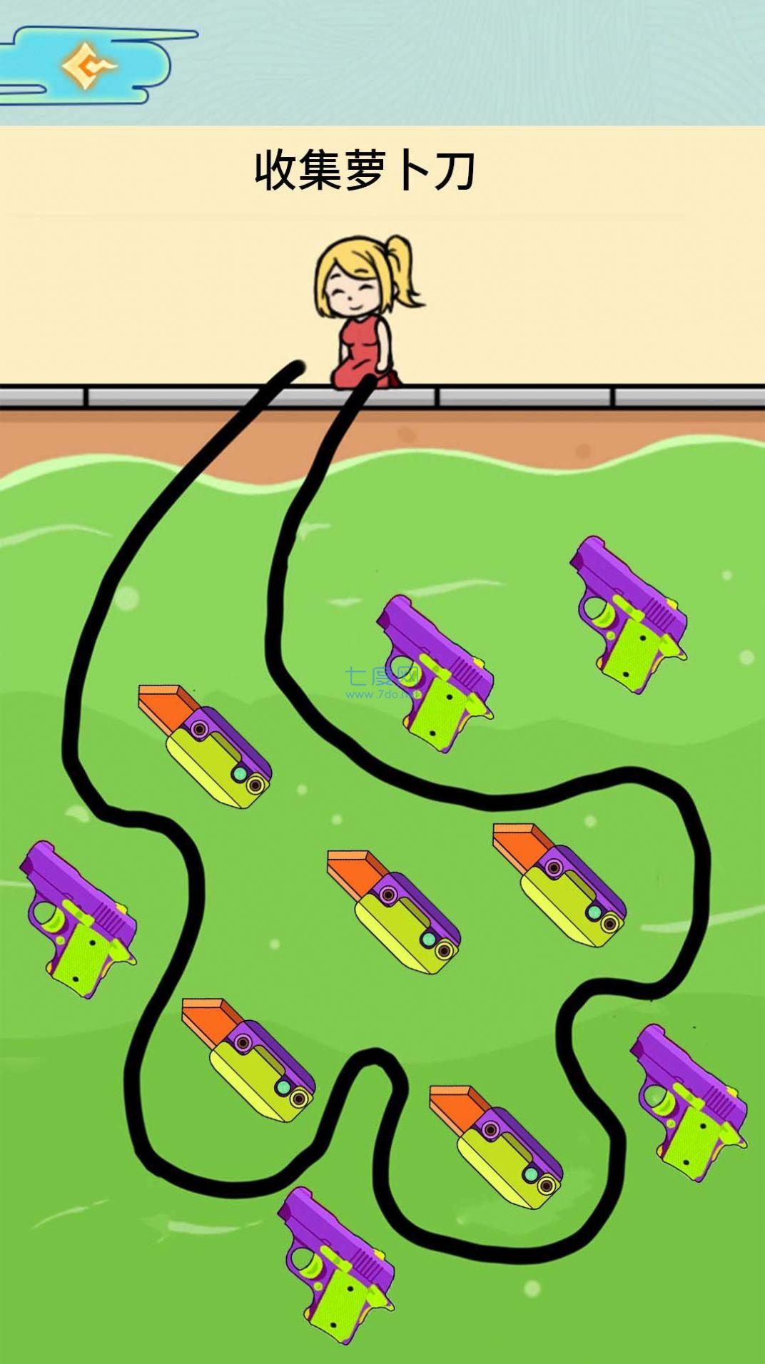 截图1