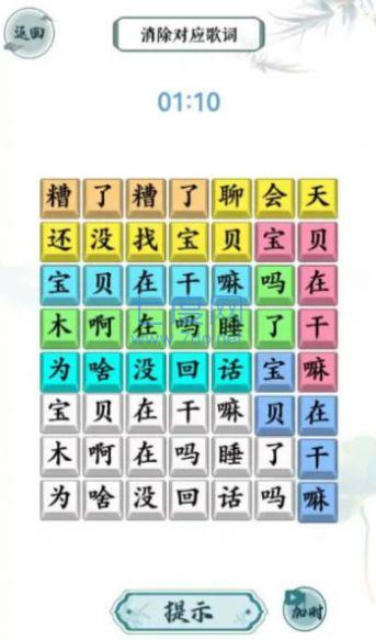 截圖2