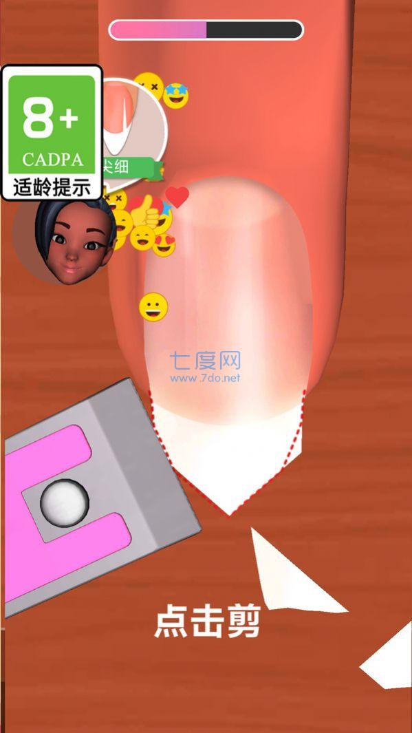 截圖1
