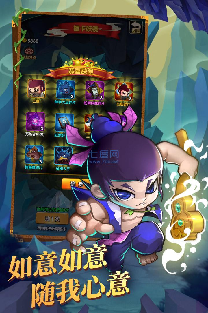 截图2