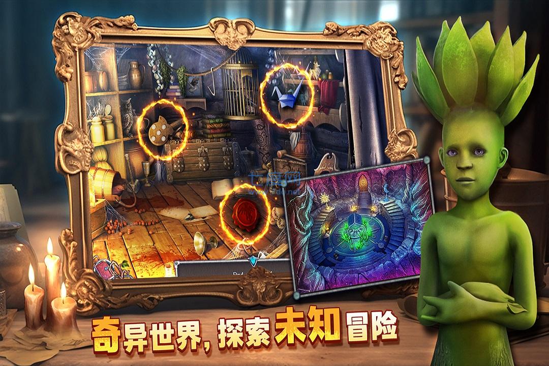 截图2