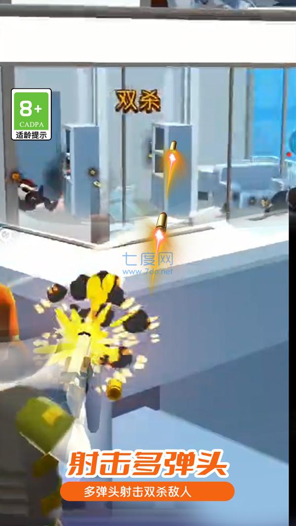 截圖3