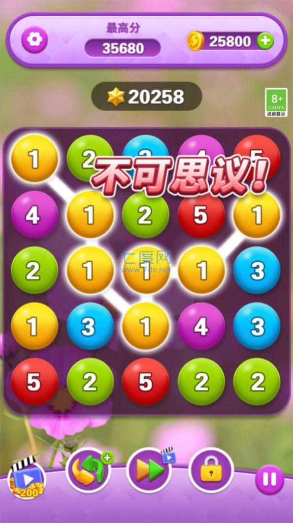 截图1