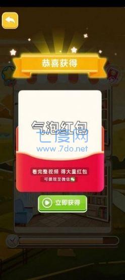 截圖1