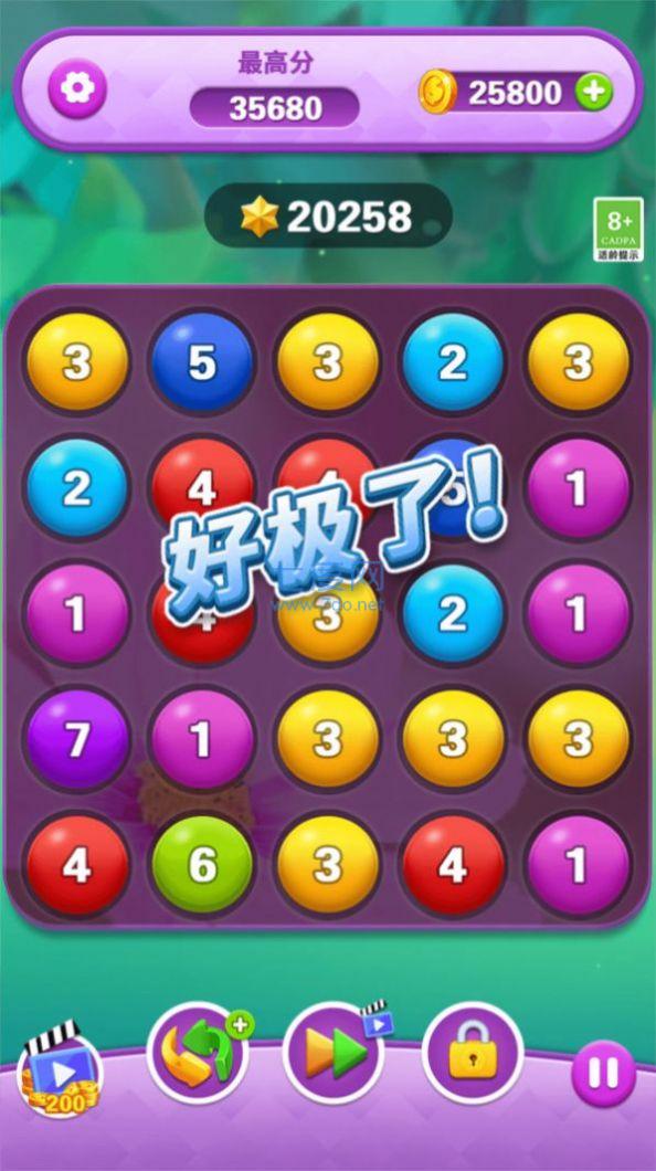 截图3