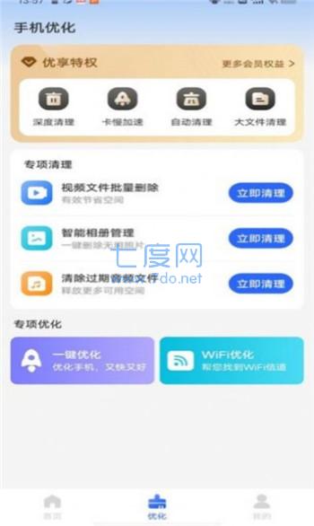 截圖1