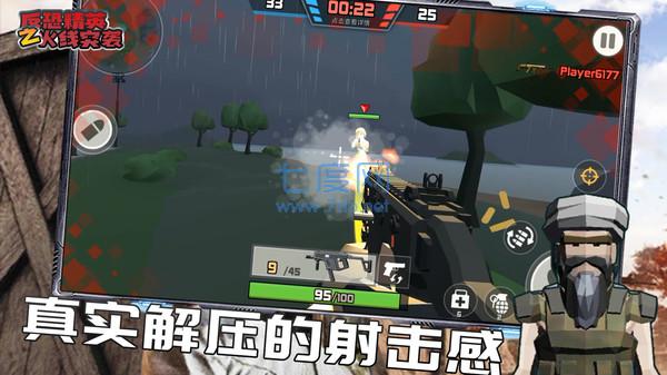 截圖1