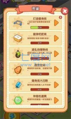 截圖3
