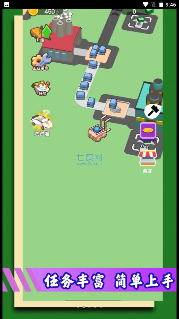 截图1