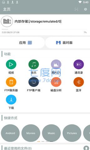 截图1