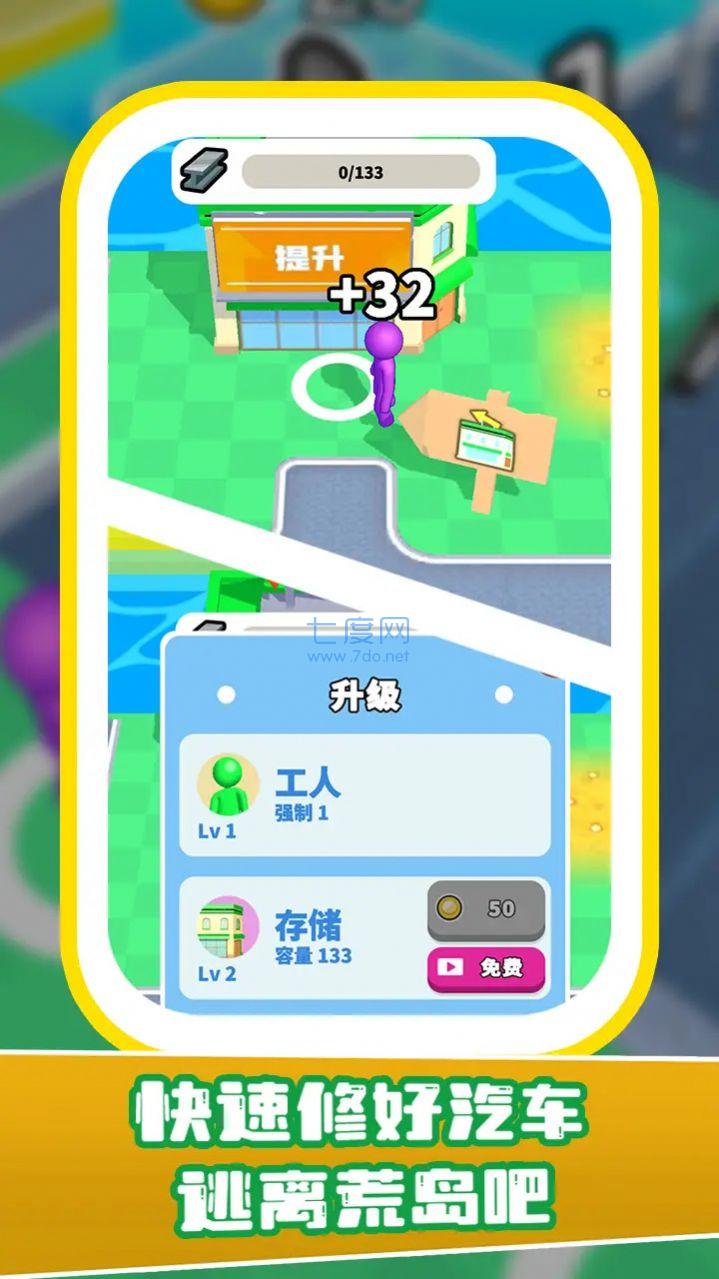 截圖2