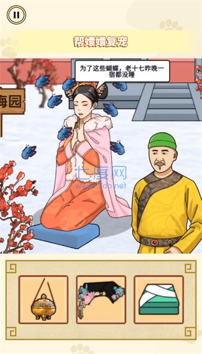 截图1