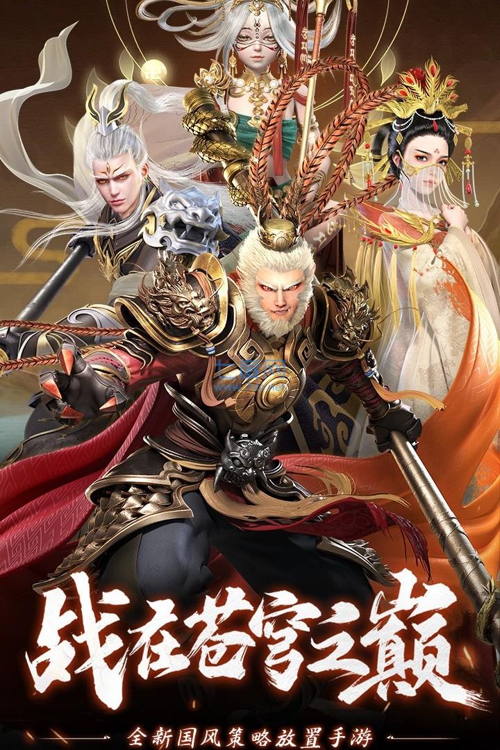 截圖1