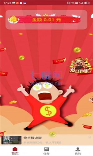 截图2