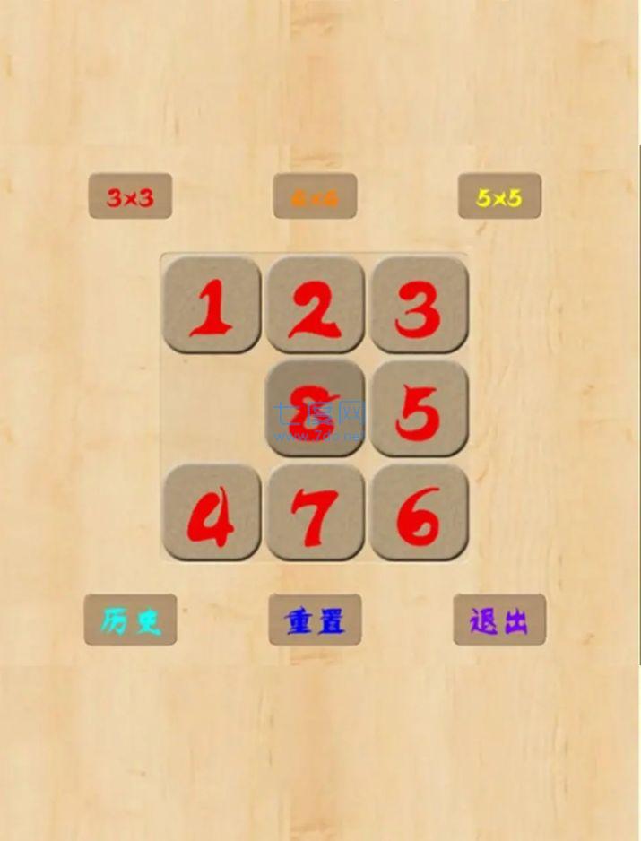截圖2