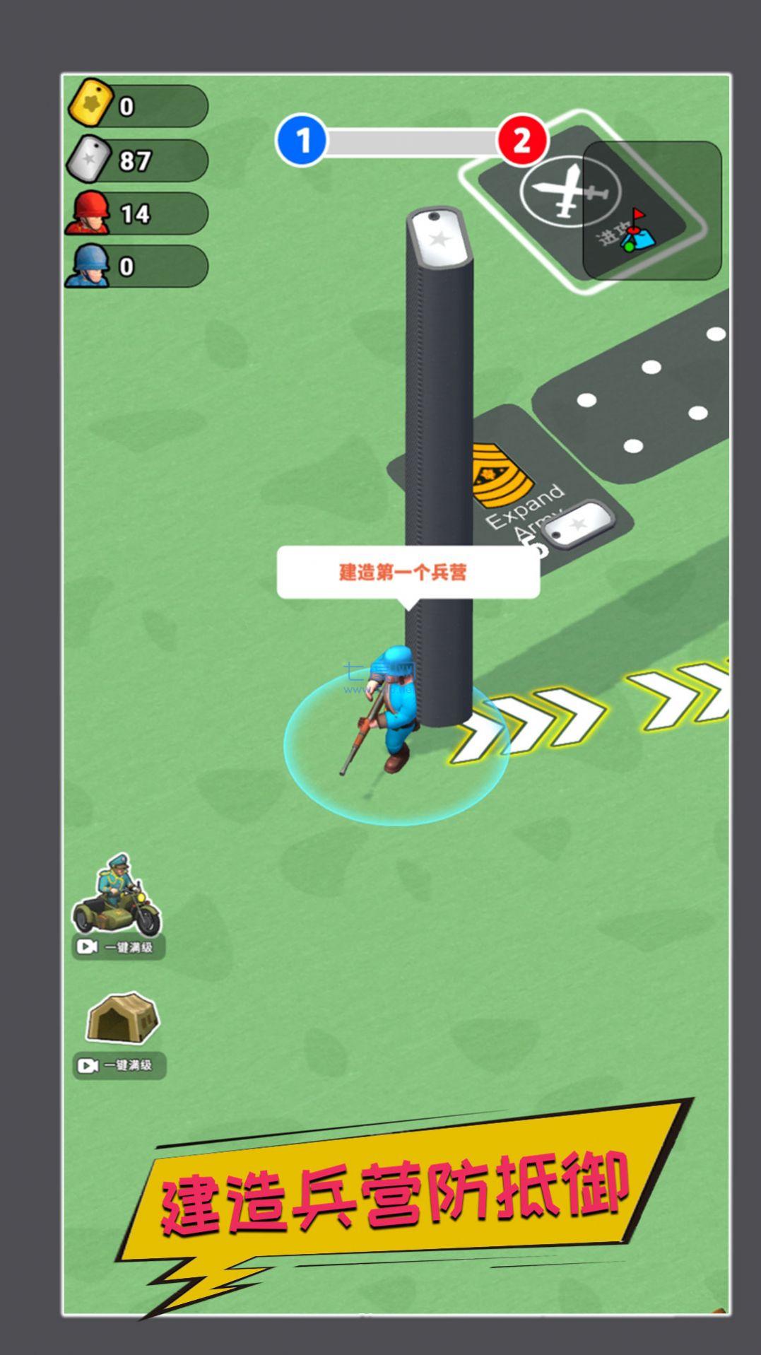 截圖2