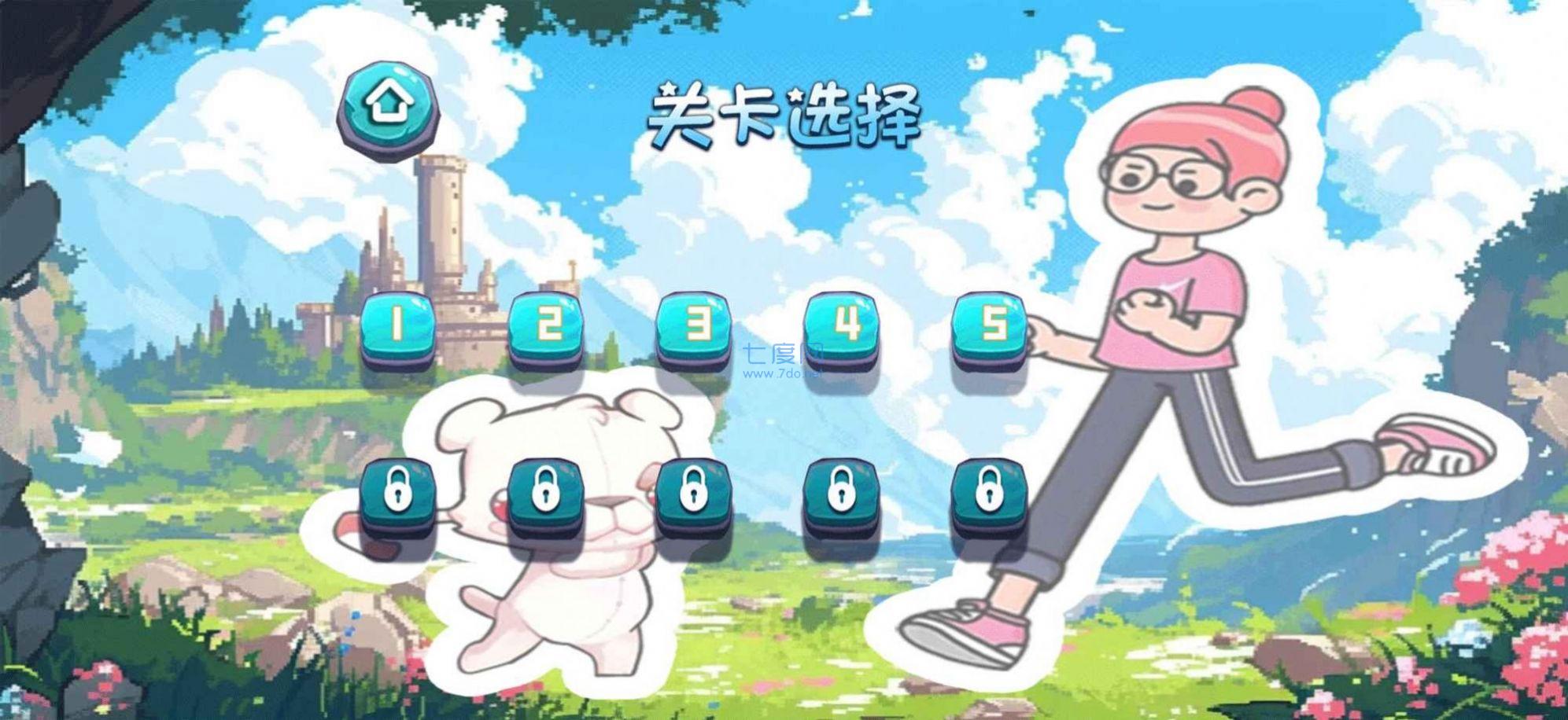 截图1
