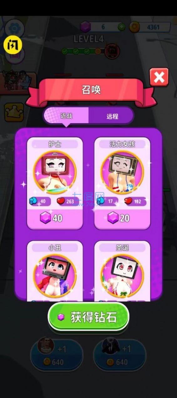 截图2