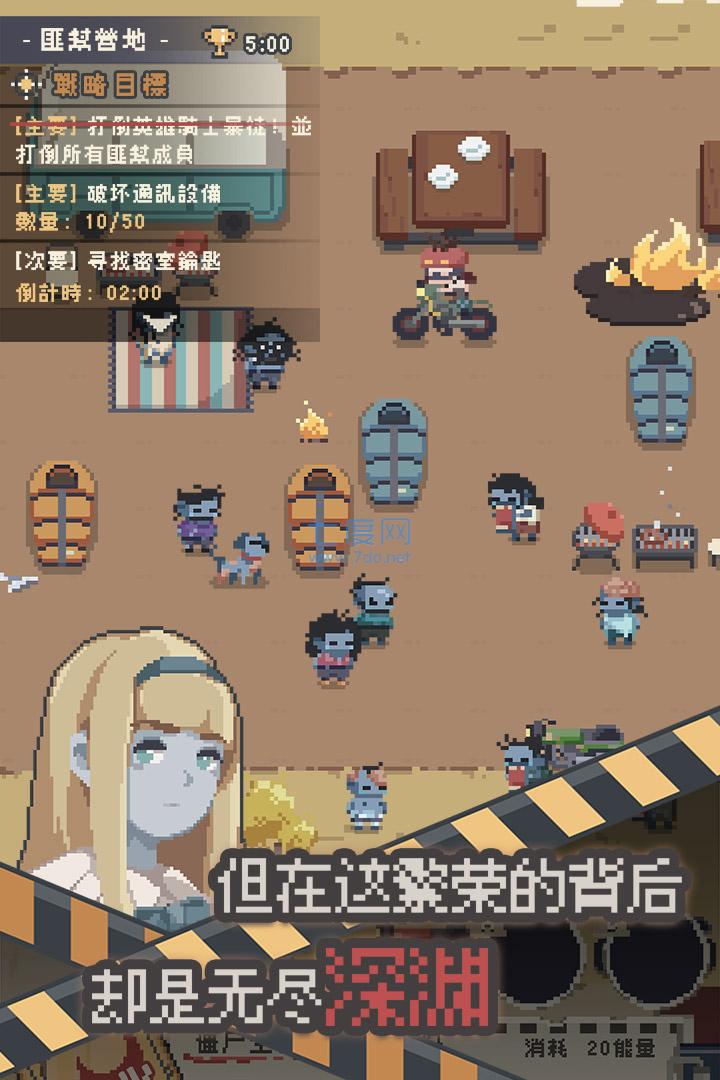 截图2
