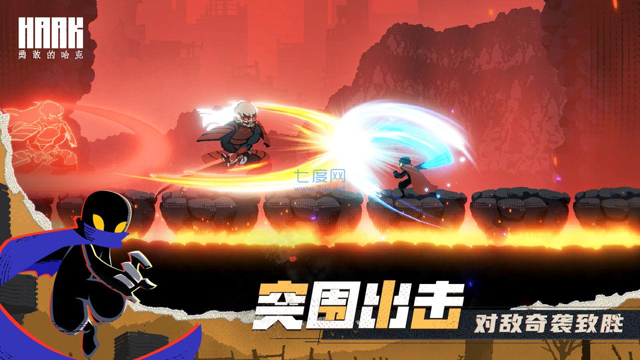 截图2