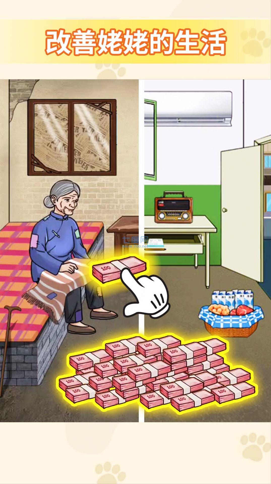 截图1