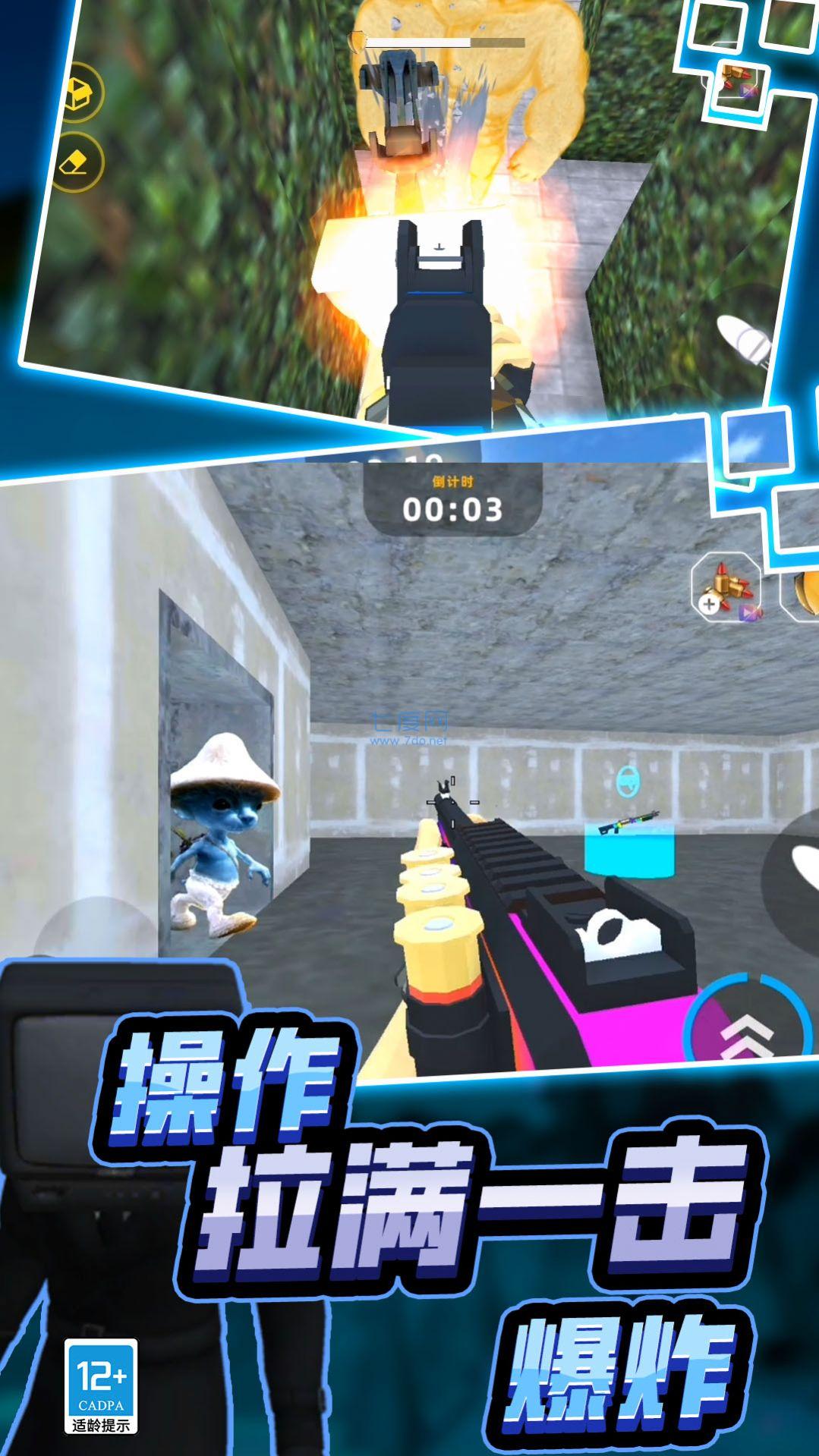 截圖1