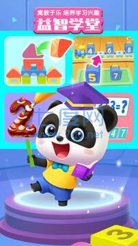 截圖2