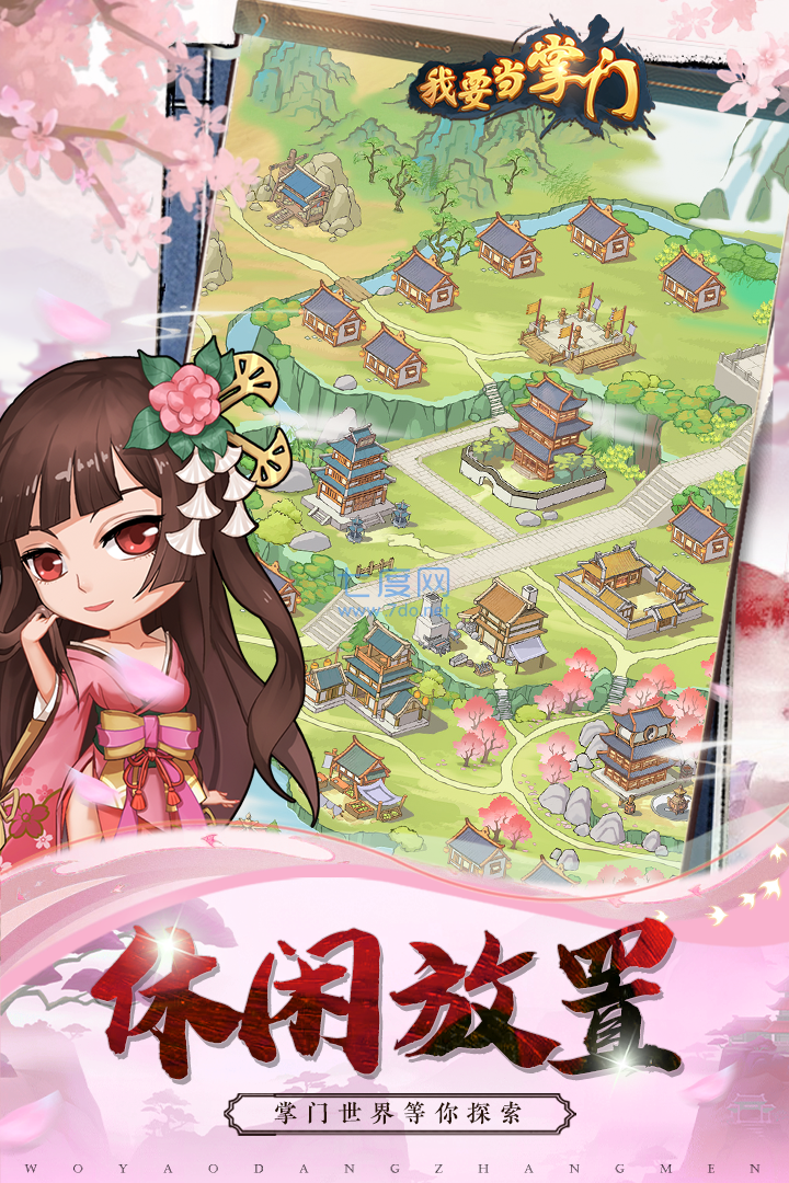 截圖4