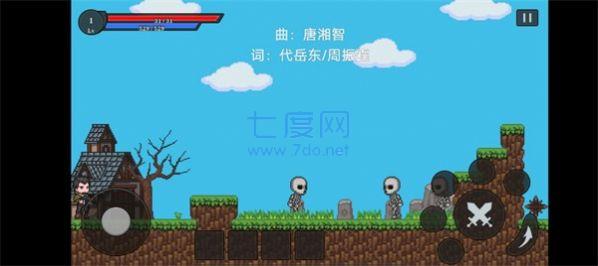 截图3